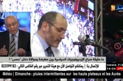 حركة مجتمع السلم تختار رئيسها بالإقتراع أو رفع الأيدي ..دقت ساعة الحسم!!