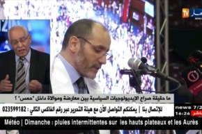 حركة مجتمع السلم تختار رئيسها بالإقتراع أو رفع الأيدي ..دقت ساعة الحسم!!