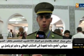 المسيلة: المركز 551 للجيش ينظم أبوابا مفتوحة لتحقيق سياسة الإتصال الجواري