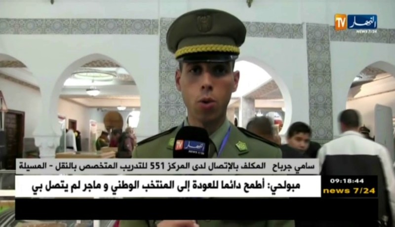 المسيلة: المركز 551 للجيش ينظم أبوابا مفتوحة لتحقيق سياسة الإتصال الجواري