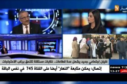 النقابات المستقلة.. والإضرابات الفوضوية..عمال و نقابيون تحت طائلة القانون..