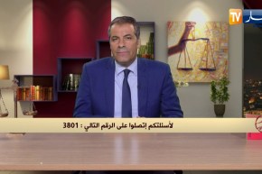 رأي القانون: دخلت مسابقة توظيف على أساس الأقدمية وصديقتي نجحت وليس لديها أقدمية.. المحامي كورتل يجيب