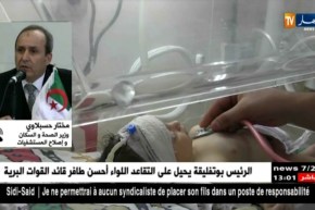 حسبلاوي: “الدولة ستضمن مجانية العلاج…وهذا بدون إشتراط توفر بطاقة الشفاء”