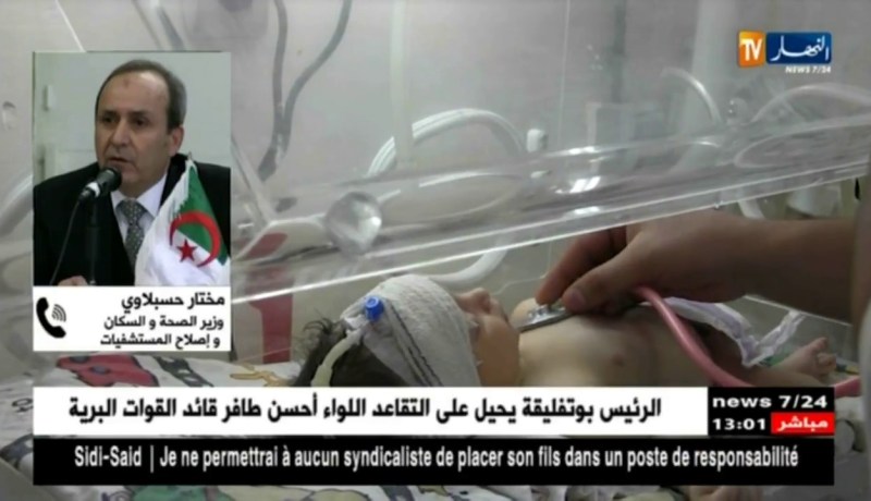 حسبلاوي: “الدولة ستضمن مجانية العلاج…وهذا بدون إشتراط توفر بطاقة الشفاء”