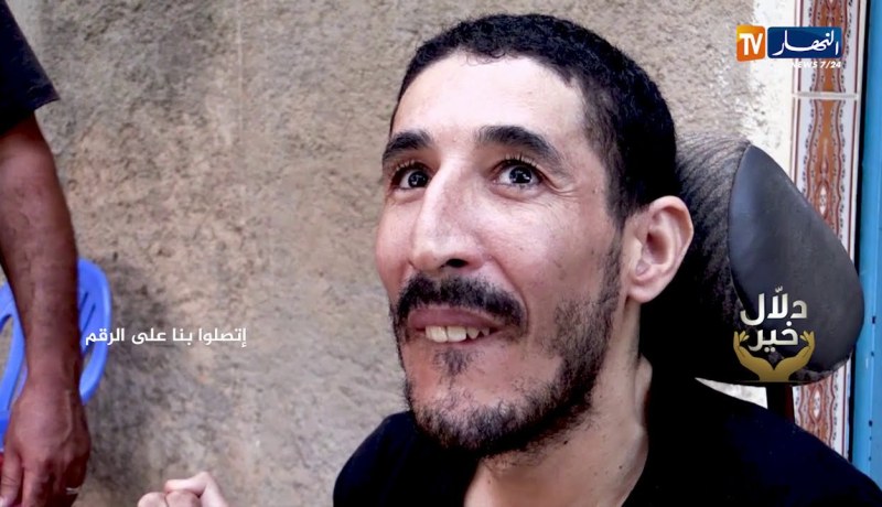 دلال خير: شاب أقعده المرض لأزيد من 10 سنوات وعائلته تناشد المحسنين لتوفير الدواء وبعض المستلزمات