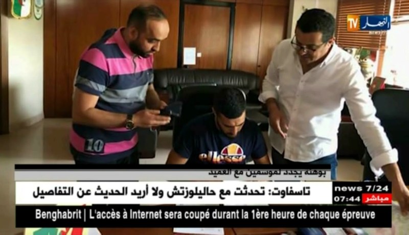 بوهنة يجدد لموسمين مع العميد