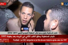 أجواء خيالية صنعها لاعبو شباب قسنطينة في غرف تغيير الملابس  !!