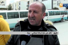 ميلة: الناقلون العاملون على خط بلدية تسالة لمطاعي – ميلة يحتجون