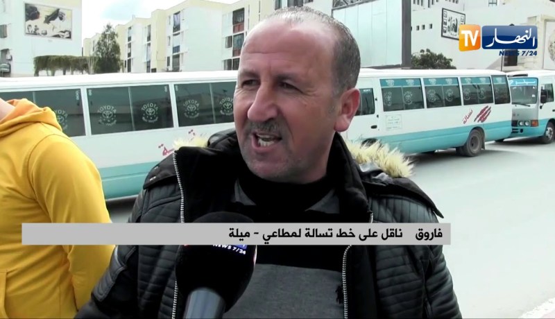 ميلة: الناقلون العاملون على خط بلدية تسالة لمطاعي – ميلة يحتجون