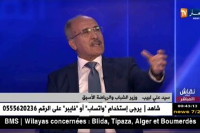 لبيب: كل الوزراء الذين مروا على وزارة الشباب والرياضة فشلوا في مهمتهم ماعدا وزيرواحد