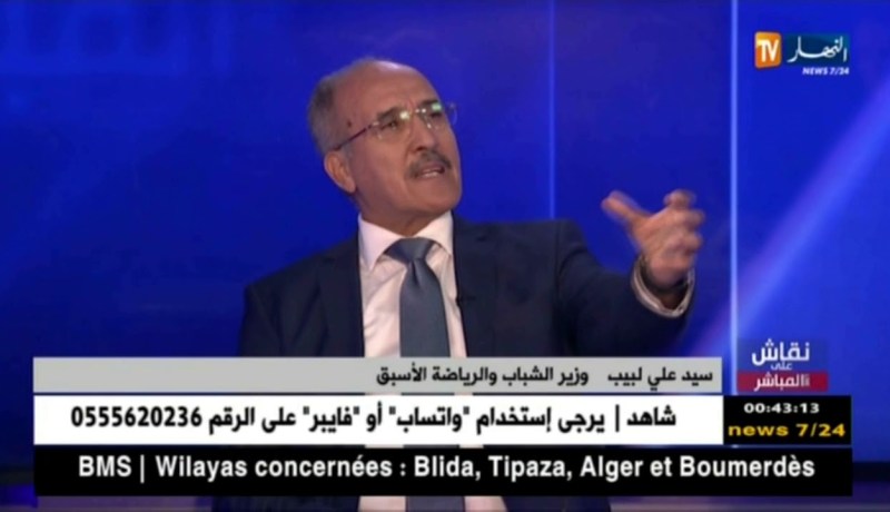 لبيب: كل الوزراء الذين مروا على وزارة الشباب والرياضة فشلوا في مهمتهم ماعدا وزيرواحد