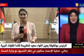 قصر المؤتمرات: “اللغة المستخدمة ستكون الألمانية..لهذا تم تجنيد أجهزة خاصة وحديثة للترجمة”