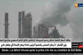 طاقة: أسعار النفط تستقربدعم تصريحات إنخفاض إنتاج الخام السعودي وتراجع الدولار