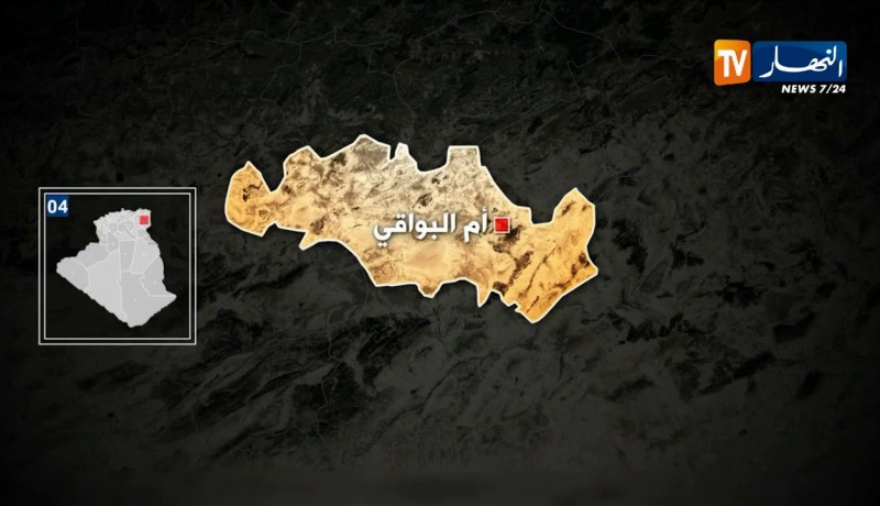 العثور على جثة كهل بالقرب من مقر جبهة التحرير الوطني بأم البواقي