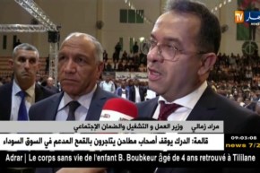 معسكر: وزير العمل يشرف على توزيع 1709 وحدة سكنية