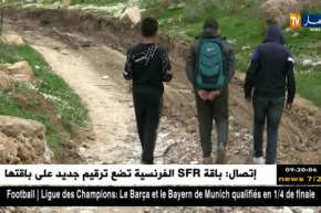 ميلة : الحفر العشوائية و تقاعس المسؤولين يتسبب بموت تلميذ غرقا