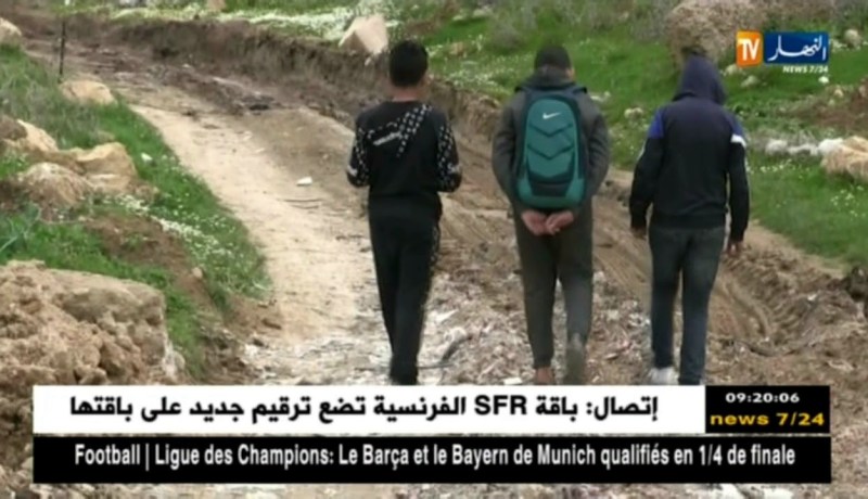 ميلة : الحفر العشوائية و تقاعس المسؤولين يتسبب بموت تلميذ غرقا