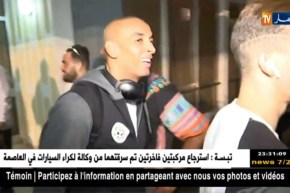 وفد المنتخب الوطني يصل إلى الطوغو تحسبا لمواجهة هذا الأحد