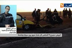 الحماية المدنية بالبيض: الـ 9 وفيات جلهم من راكبي سيارات الأجرة..و جريح واحد تم نقله إلى المستشفى