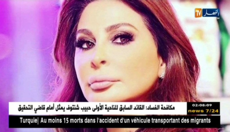 شركة روتانا تحذف أغاني إليسا من موقع اليوتوب والفنانة تصدم !!