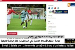 موناكو الفرنسي يستهدف ضم ياسين براهيمي
