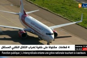 تضاعف رحلات الجوية الجزائرية بـ 219 نحو مونبلييه الفرنسية في شهر جانفي