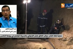 رئيس نادي المخاطر الكبرى: طريقة الحفر خاطئة ..”لأنه كل ما يحفرو سيكون ضغط من المياه و التربة “