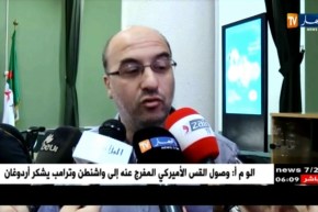 صحة: عزوف الطاقم الطبي على التلقيح ضد الأنفلونزا يهدد المرضى