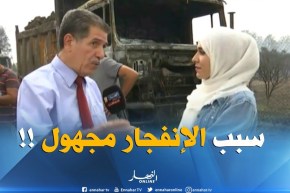 الوالي المنتدب لدائرة براقي: “سبب الّّإنفجار لايزال مجهول والضحايا من بين عمال تهيئة واد الحراش”