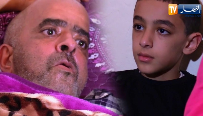 نبيل علاوة.. بعدما وجه ندائه للشعب والسلطات تحققت أمنيته بلقاء أبناءه