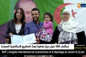 وهران: وزيرة البريد تشرف على تسليم مفاتيح 2045 سكن بمختلف الصيغ