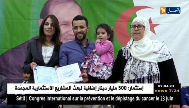 وهران: وزيرة البريد تشرف على تسليم مفاتيح 2045 سكن بمختلف الصيغ