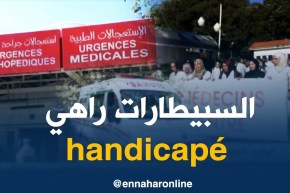 صحة/ شلل عارم في المستشفيات…مواطنون يدفعون ثمن إضراب الأطباء المقيمين