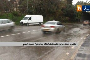 طقس: أمطار غزيرة على شرق البلاد بداية من أمسية اليوم