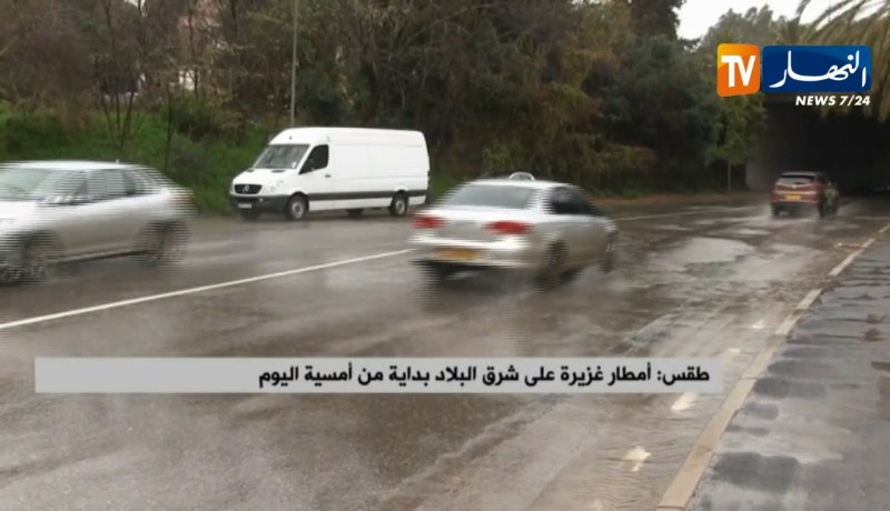 طقس: أمطار غزيرة على شرق البلاد بداية من أمسية اليوم