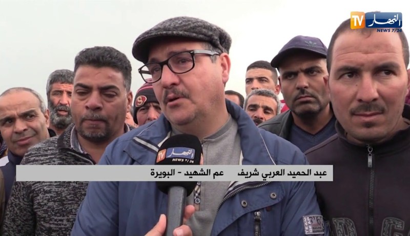 البويرة: تشييع جثمان شهيد الواجب الوطني الطيار سمير العربي شريف