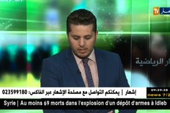 إصابة غلام في تحسن مستمر وجماهير نابولي متفائلة بعودته