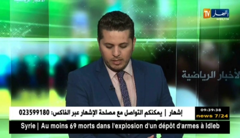 إصابة غلام في تحسن مستمر وجماهير نابولي متفائلة بعودته