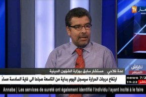 نقاش على المباشر: بناء المساجد بأموال مشبوهة أو حرام.. تبييض للأموال أم رفع للشبهات