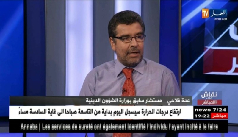 نقاش على المباشر: بناء المساجد بأموال مشبوهة أو حرام.. تبييض للأموال أم رفع للشبهات