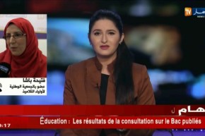 فتيحة باشا/”نحن كأولياء التلاميذ نستحسن هذه الفكرة وجاءت كإطمئنان لأبنائنا”