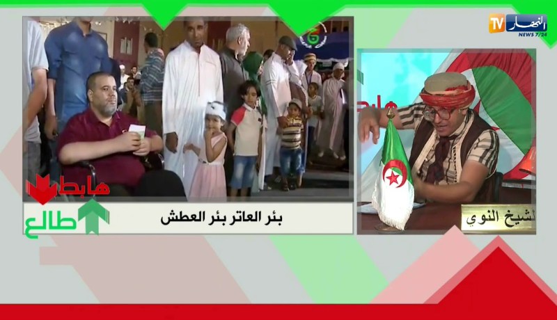 طالع هابط: إسمها بئر العاتر.. ولكن ناسها ميتة بالعطش