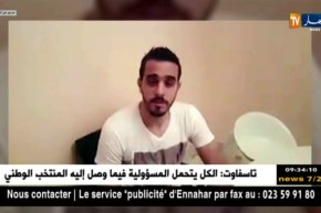 مليك عسلة يوقع رسميا في نادي الحزم السعودي