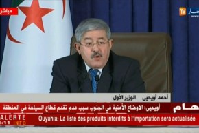 أويحيى : بن غبريت كانت لها جرأة في تسيير نقابات التربية