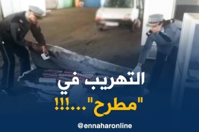 حجز كمية من السجائر في “ماطلة” بميناء الجزائر