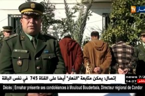 البليدة: الدرك الوطني يفكك عصابة مختصة في التجارة بالقطع الأثرية