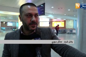 الممثل السوري وائل شرف: أنا سعيد بتواجدي بالجزائر والجمهور الجزائري جمهور عظيم