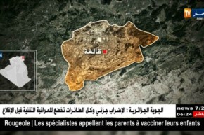 قتيلان وجريح في حادث مرور بالطريق الوطني رقم 16 بقالمة