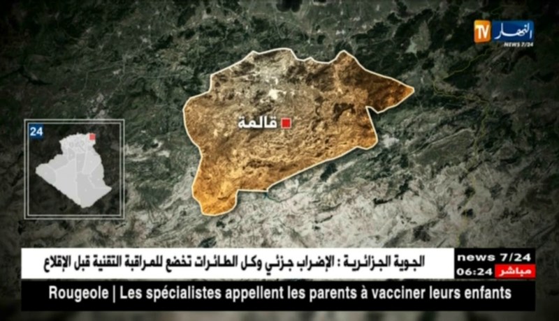 قتيلان وجريح في حادث مرور بالطريق الوطني رقم 16 بقالمة