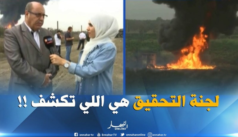 مدير الطاقة : ” سننتظر لجنة التحقيق لإعطائنا تفاصيل أكثر حول أسباب الحريق !! “